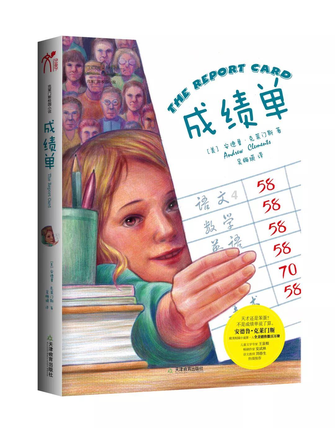 莎木1+2
